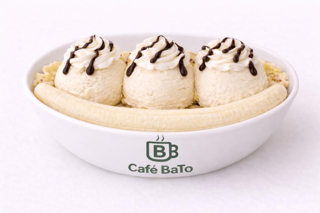 بنانا اسپلیت